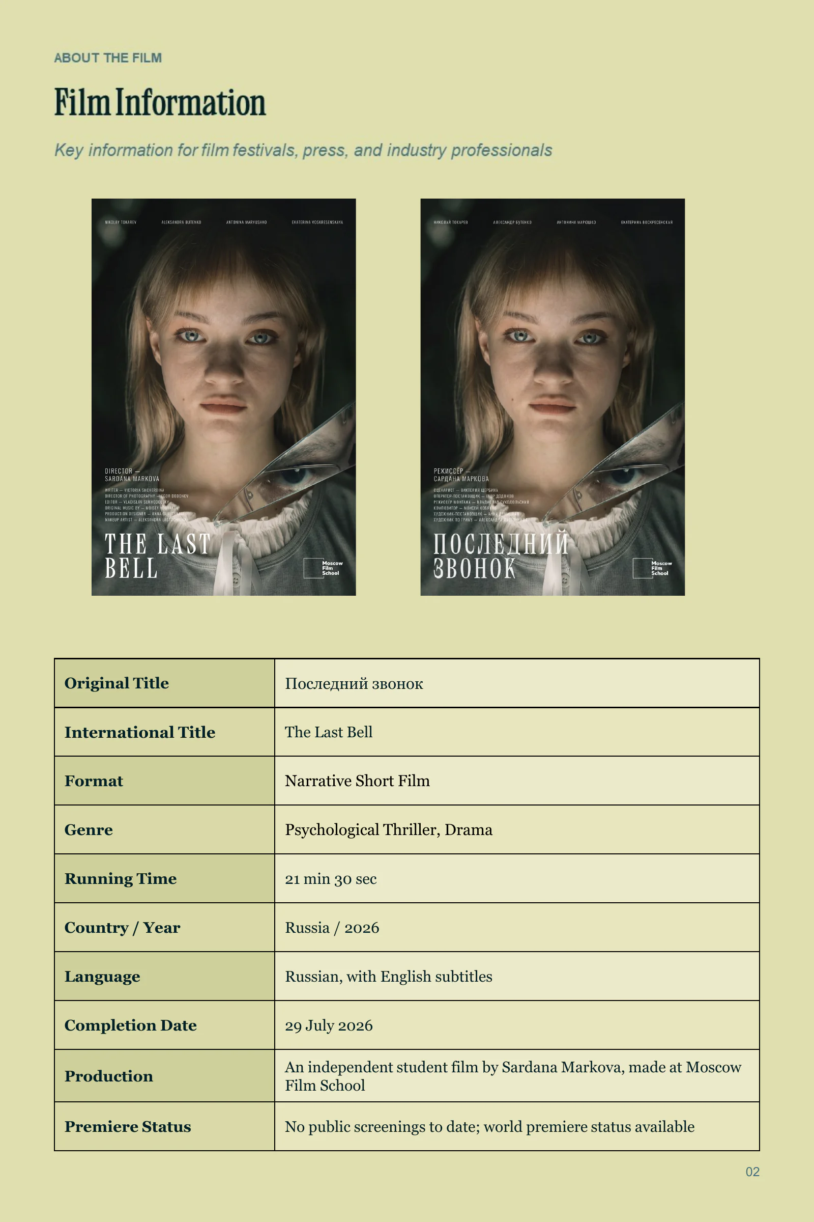 The Last Bell English press kit, page 2 of 9