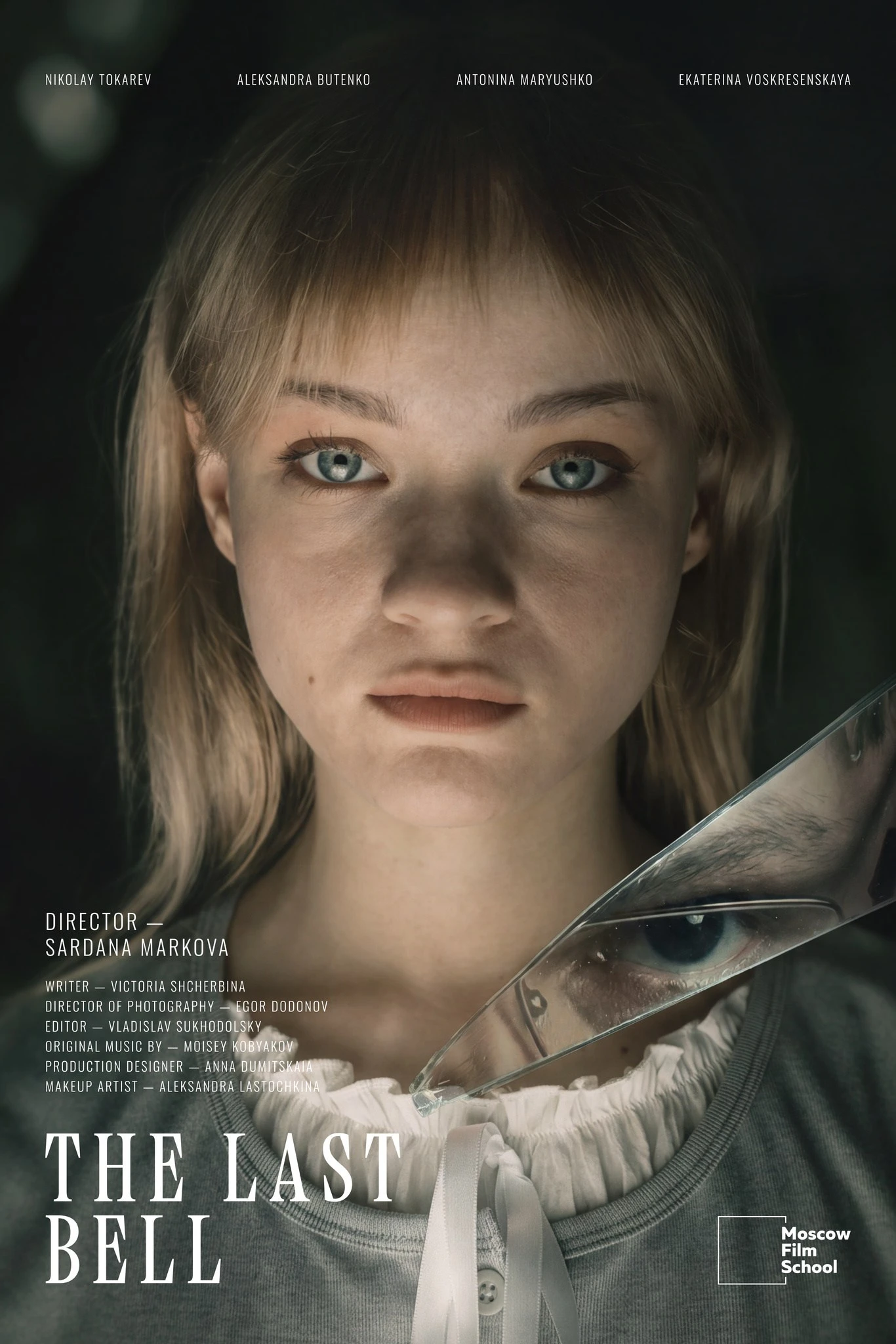 The Last Bell — poster